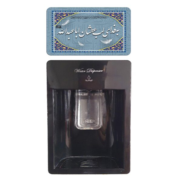 یاد حسین (ع) 04