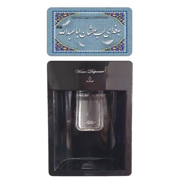 یاد حسین (ع) 04