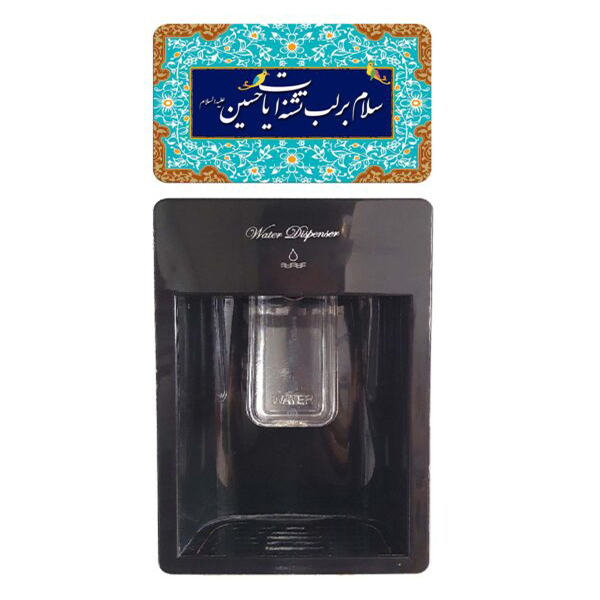 یادحسین (ع) 01